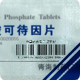 自動分頁智慧易編機 自動分頁智慧易編機